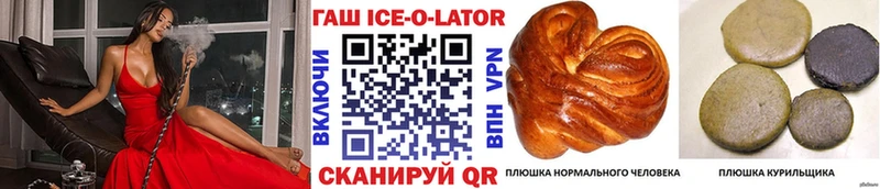 Как найти наркотики Талица Амфетамин КОКАИН Гашиш Мефедрон Марихуана A PVP