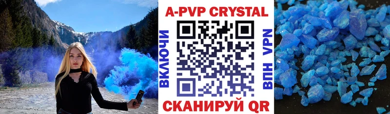 kraken сайт дарнет шоп Талица A PVP мука