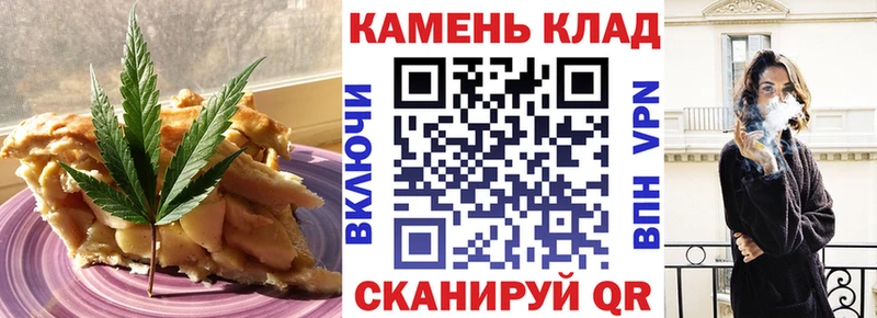 купить наркотик  Талица  Печенье с ТГК марихуана 