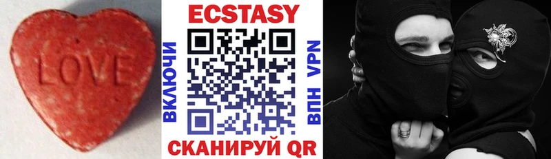 МЕГА ССЫЛКА  где купить наркотик  Талица  Ecstasy 250 мг 