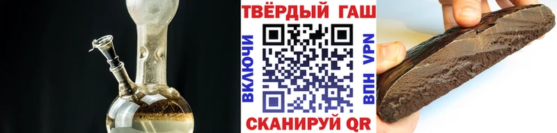 это формула  Талица  ГАШИШ гашик  наркотики 