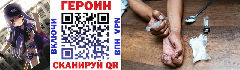 hydra ССЫЛКА  Талица  ГЕРОИН Heroin  купить наркотики сайты 