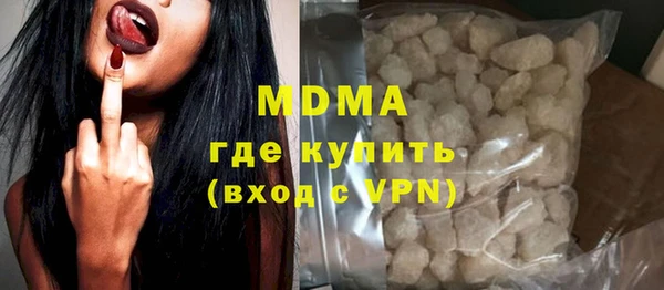 прущая мука Абаза