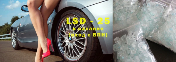 прущий лед Абдулино