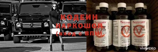 прущий лед Абдулино