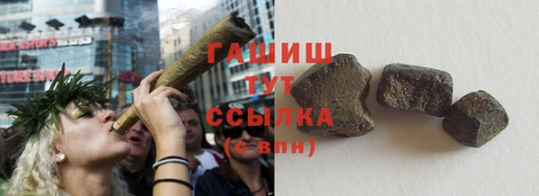 мескалин Абинск