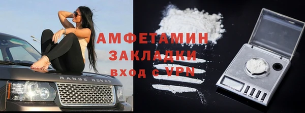 мескалин Абинск