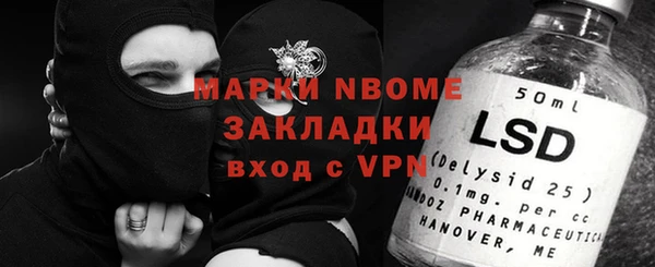 прущая мука Абаза