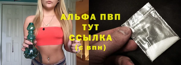прущий лед Абдулино