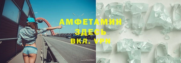 мескалин Абинск