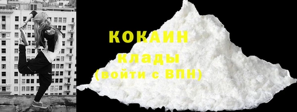 мескалин Абинск