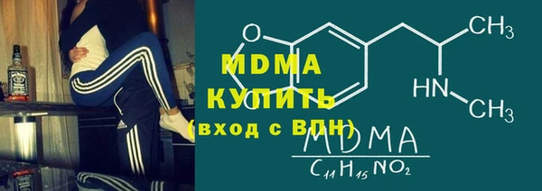 прущая мука Абаза