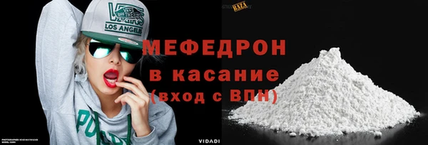 прущий лед Абдулино