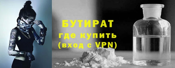 мескалин Абинск