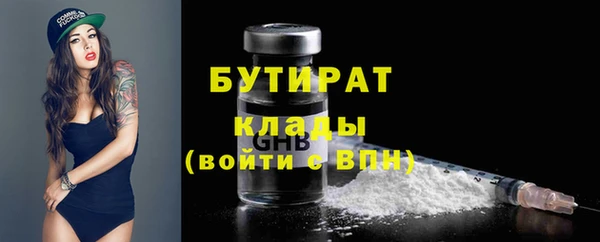 мескалин Абинск