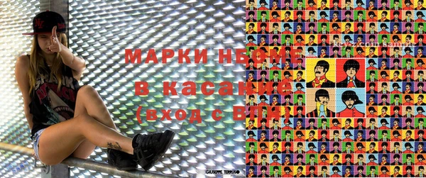 мескалин Абинск