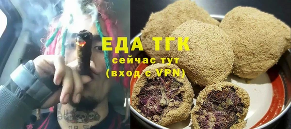 марихуана Краснослободск