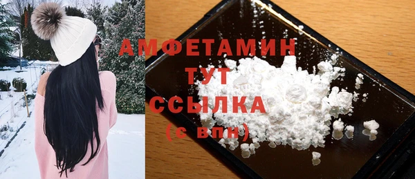 прущая мука Абаза