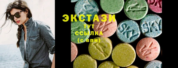 прущий лед Абдулино