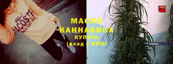 мефедрон Елабуга