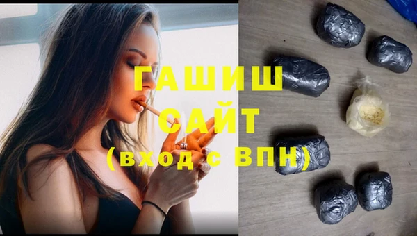 прущая мука Абаза