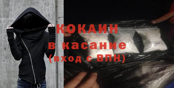 мескалин Абинск