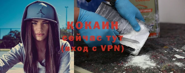прущая мука Абаза