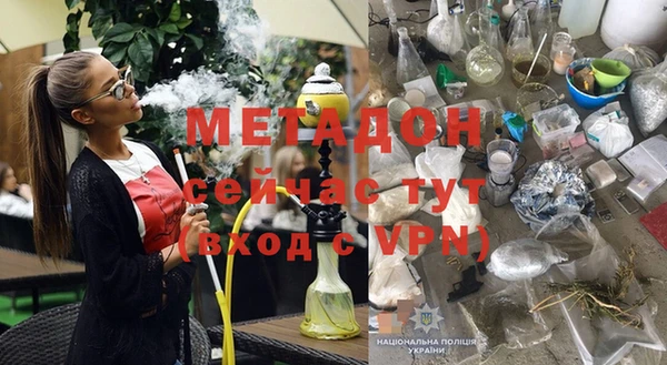 прущая мука Абаза