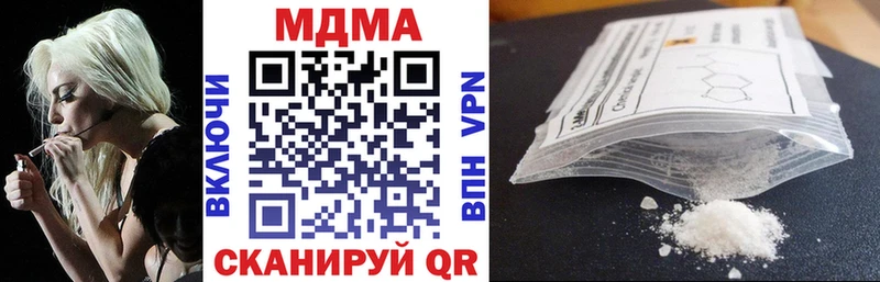 продажа наркотиков  Талица  МДМА VHQ 