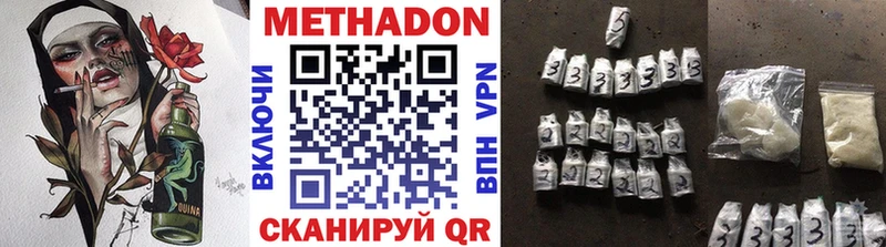 Метадон кристалл  shop формула  Талица 